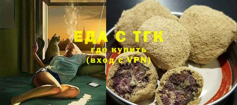 hydra маркетплейс  купить закладку  Динская  Cannafood конопля 