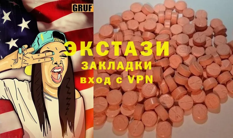 Ecstasy 99%  где можно купить   Динская 